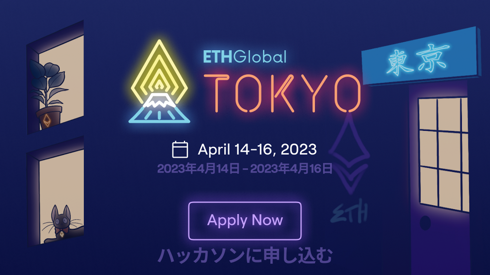ethglobal-tokyo-2023.png